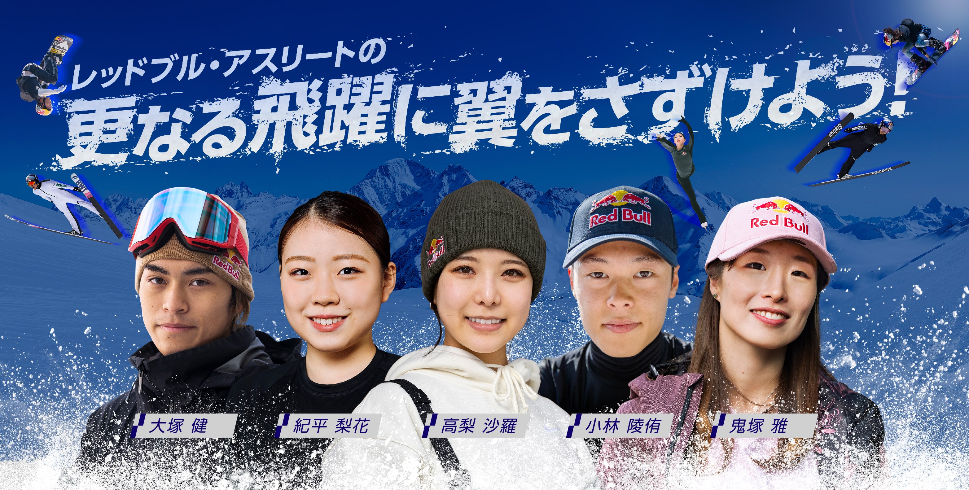 レッドブル　ノベルティ　【大学受験 翼学 I・A】　当選品 49143-198-