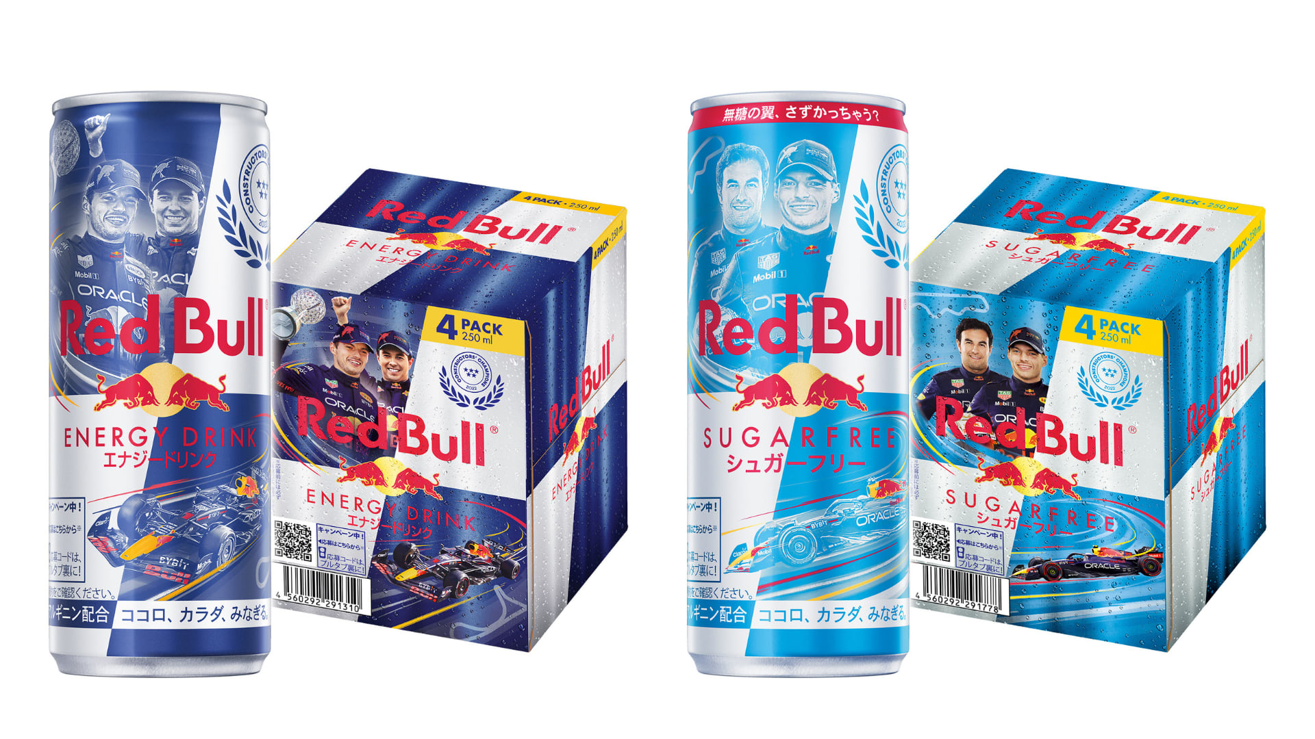限定デザイン缶キャンペーン｜日本GP特別企画『#トップをぶっちぎれ』