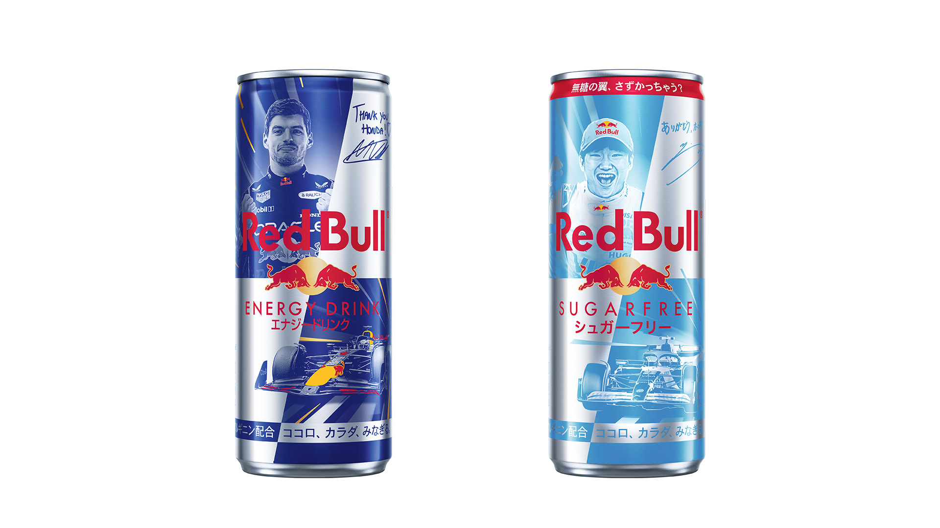 Red Bull Showrun x Powered by Honda｜レッドブル・ショーラン｜F1