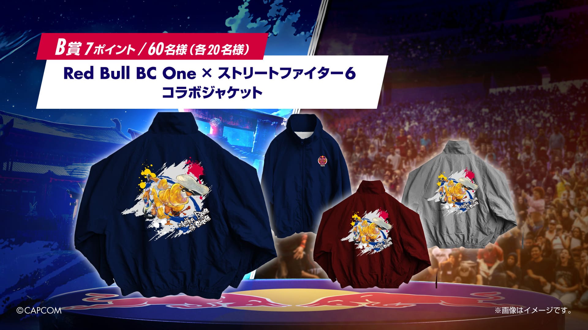 Red Bull BC One World Final Tokyo｜キャンペーン