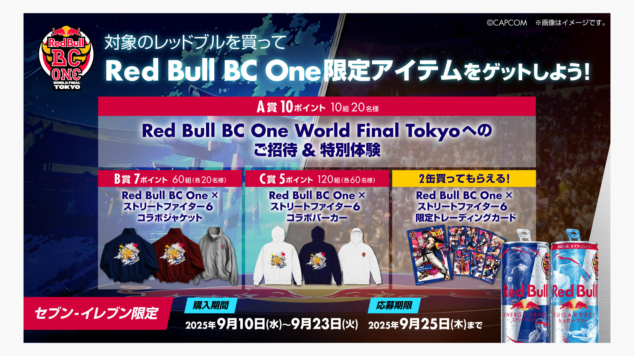 RedBull　palace カラビナ 最安値 WZ2016006XB_3_7_NBA_AUTHENTIC_
