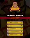 The official leader board of the Red Bull Breaking Records Hand Hop challenge. Final Results.